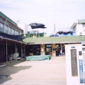 羽曳野市立島泉保育園