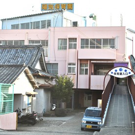 明の守ようきこども園