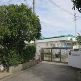 門真市立浜町保育園