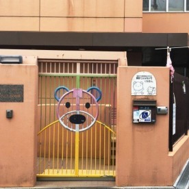 幼保連携型認定こども園うちこしこども園