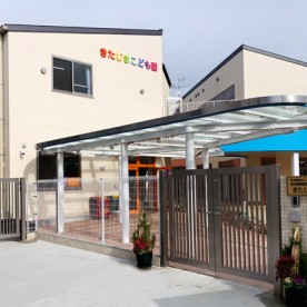 幼保連携型認定こども園すえひろこども園