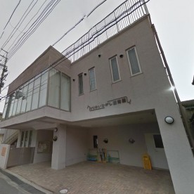 認定こども園　とりかいひがし遊育園