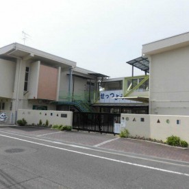 摂津市立せっつ幼稚園
