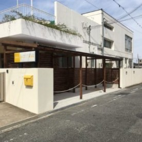 たかいし保育園