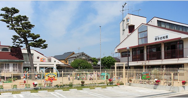 浜寺幼稚園