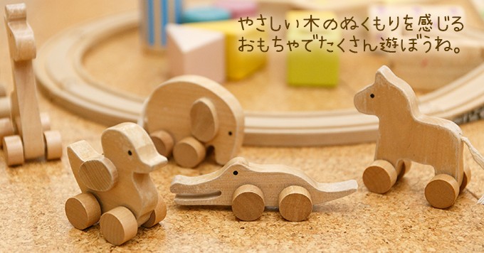 たんぽぽ保育園