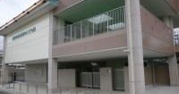 藤井寺市立第２保育所