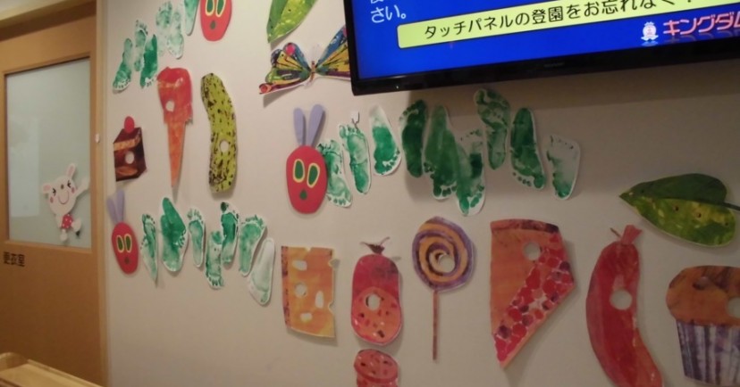 キングダム・キッズ藤井寺