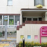 若江こども園の写真2