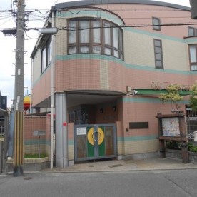 幼保連携型認定こども園　さつきこども園