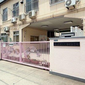 高井田保育所の写真3