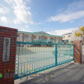 認定こども園　枚岡カトリック幼稚園