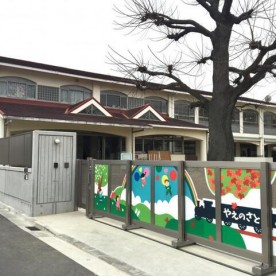 幼保連携型認定こども園　八戸の里幼稚園