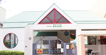 認定こども園　長栄幼稚園