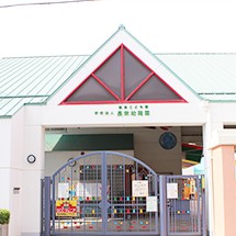認定こども園　長栄幼稚園