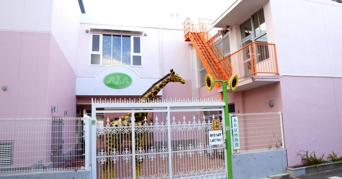 青葉幼稚園認定こども園