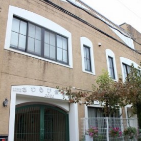 認定こども園　桃の里幼稚園