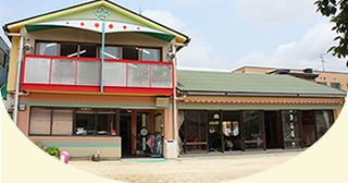 弥刀さつき保育園