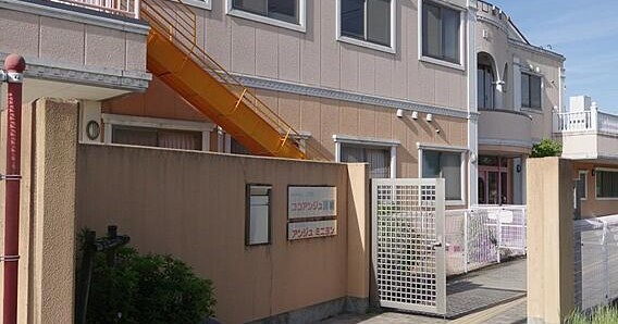 ココアンジュ新家