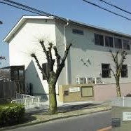 認定こども園　交野保育園