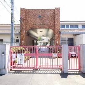 大阪狭山市立半田幼稚園