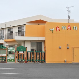 山本こども園の写真2