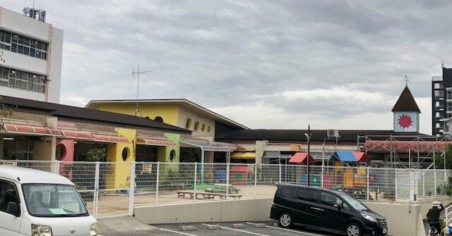 大阪狭山市立こども園