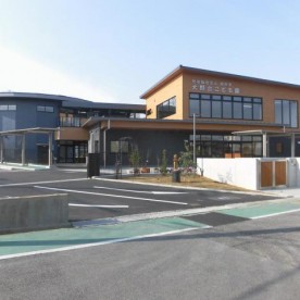 大野台こども園