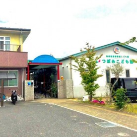 つぼみこども園