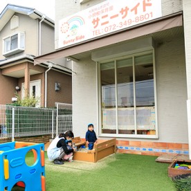 サニーサイドの写真2