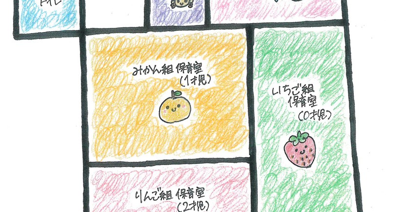 デイジー保育園　麻布十番フォレスト