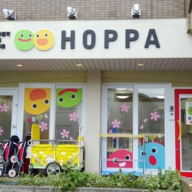 京進のほいくえんＨＯＰＰＡ服部緑地の写真2