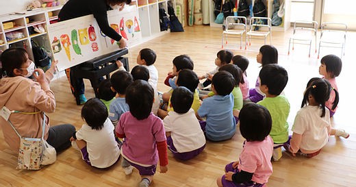 しあわせの丘こども園