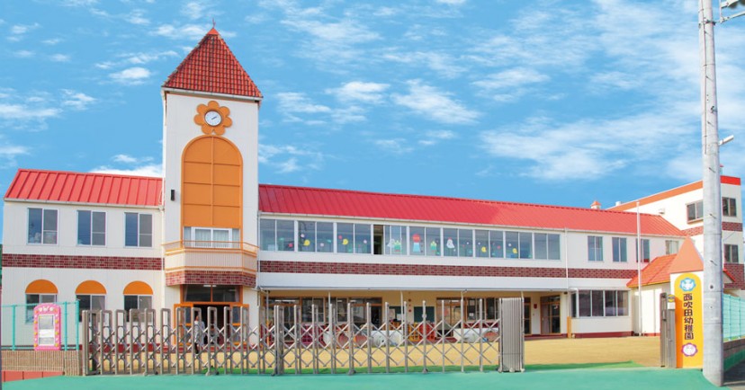 西吹田幼稚園