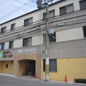 成和子供園の写真2
