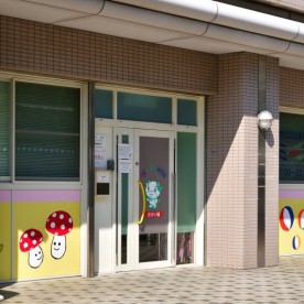 マミーズアイ幼保園さかい園の写真2