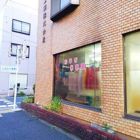 おうち保育園門前仲町