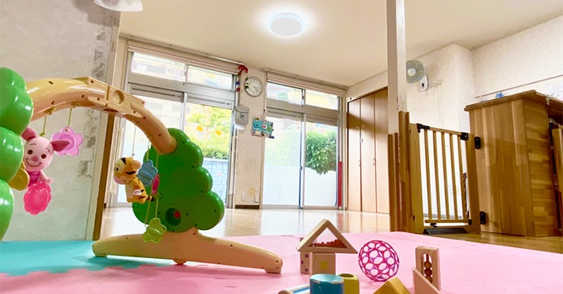 おうち保育園とよす