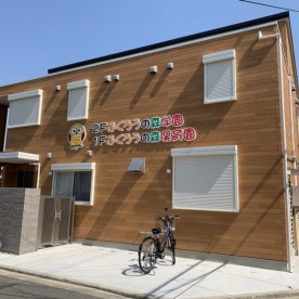 ふくろうのもり保育園長曽根園