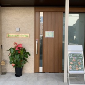 なかもずグレイス保育園の写真2