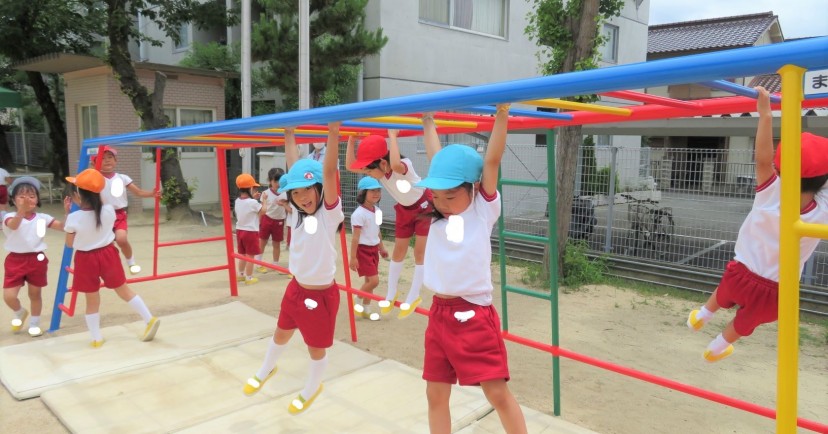 稲荷学園
