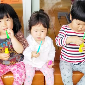 ぬくもりのおうち保育五月が丘園の写真2