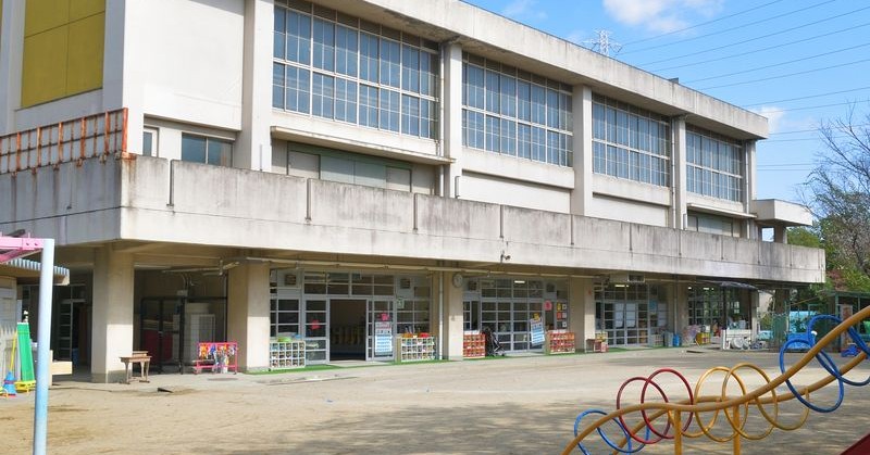 千里新田幼稚園