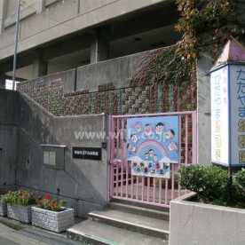 片山幼稚園