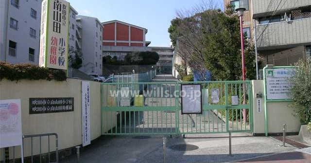 南山田幼稚園