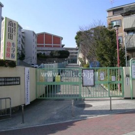 南山田幼稚園
