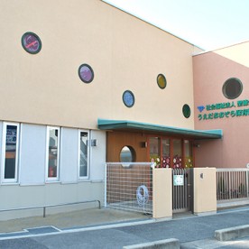 うえだおおぞら保育園の写真2