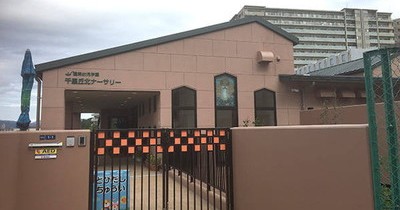 蓮美幼児学園千里丘北ナーサリー