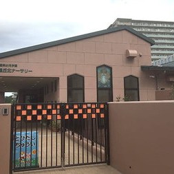 蓮美幼児学園千里丘北ナーサリーの写真2