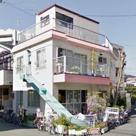 あすなろ共同保育所